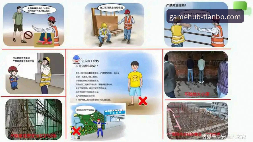 天博体育官网安全使用与常见问题解决教程