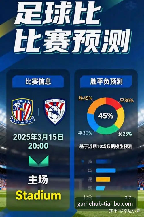 天博体育安卓版 天博体育安卓版:移动端体育娱乐新体验详解